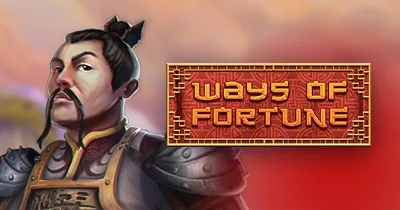 Ways of Fortune